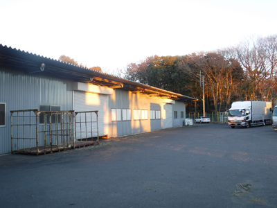 第二工場