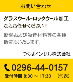 お問い合わせフォームへ